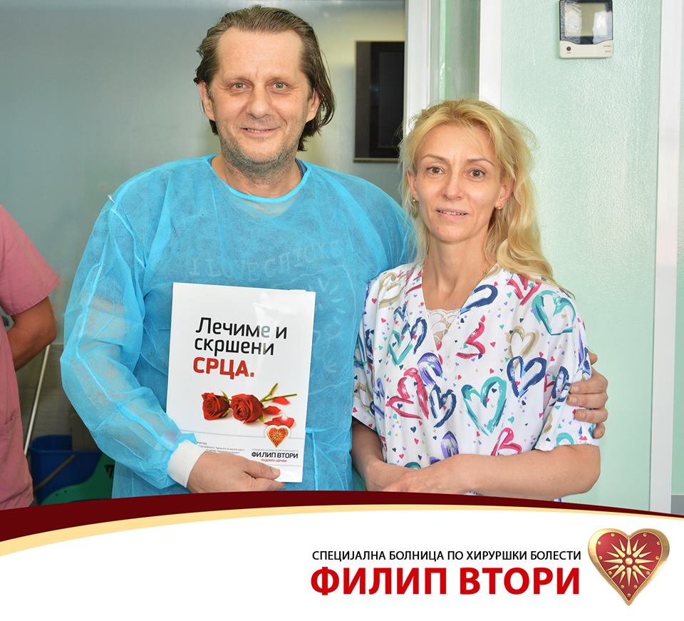 dzambazov_bolnica