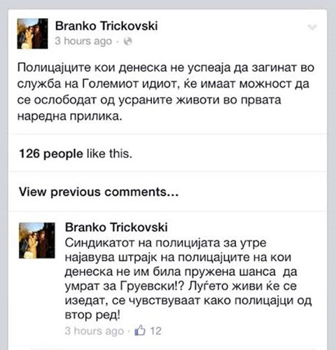 trickovski_svinja