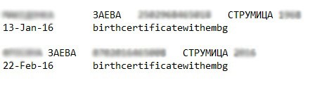 sertifikati2_zamagleni