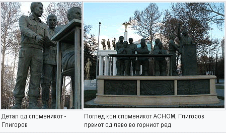 spomenik-gligorov