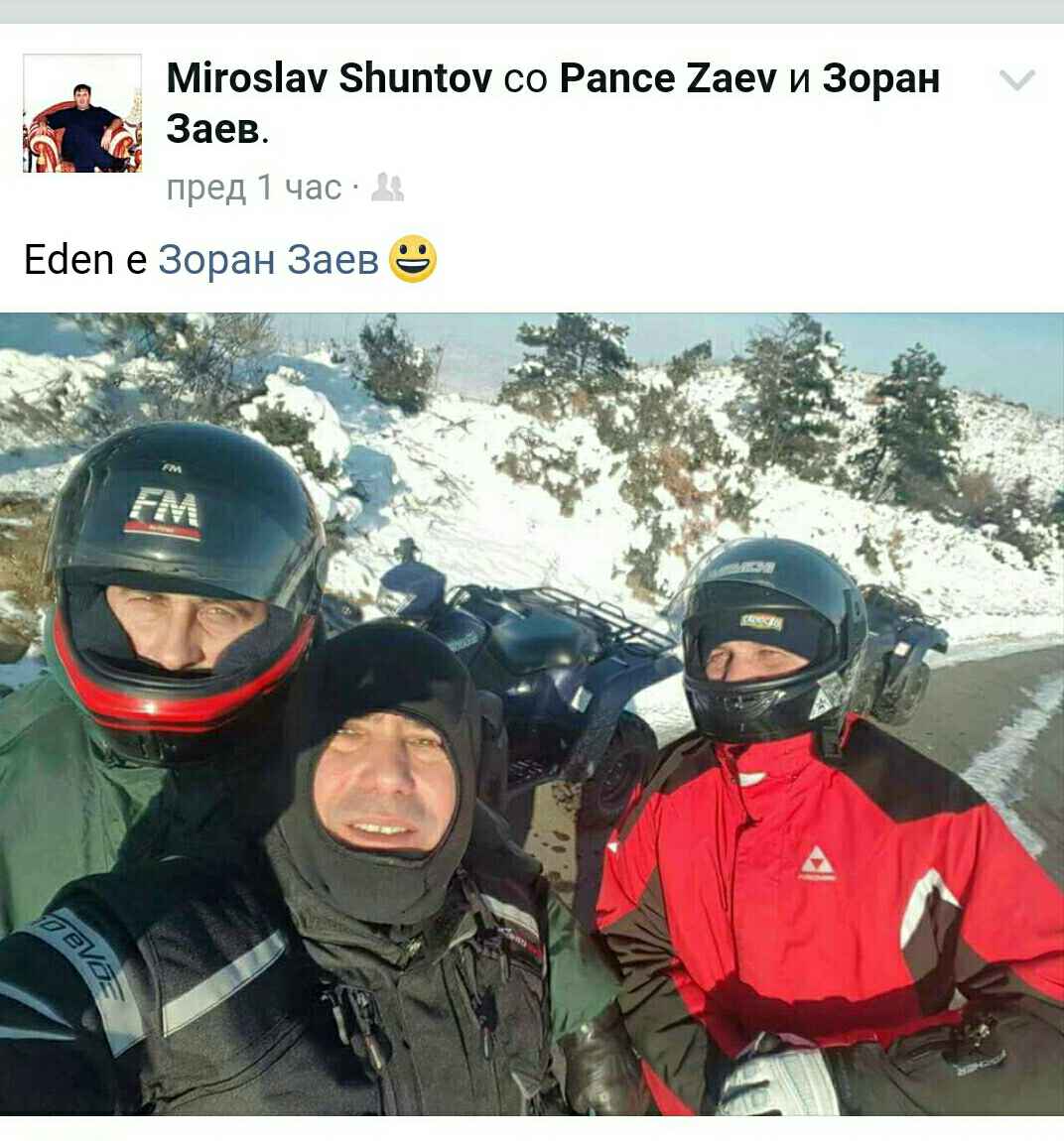 zaev-ski