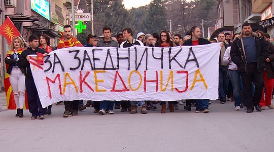 kumanovo-protest-1