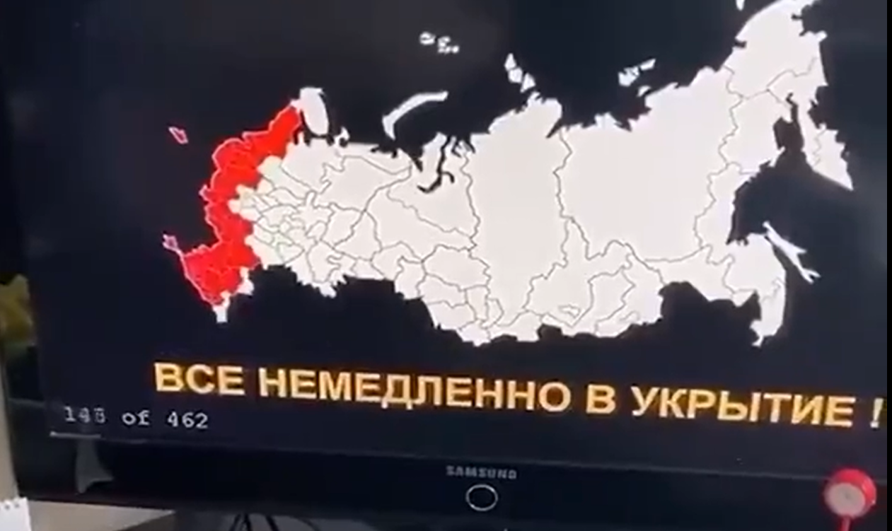 Тревога в москве 2024
