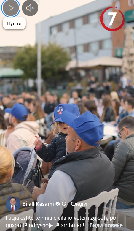 (Фото) Злоупотреба на деца во политички цели – Кандидатите објавуваат фотографии со деца од настани и митинзи!