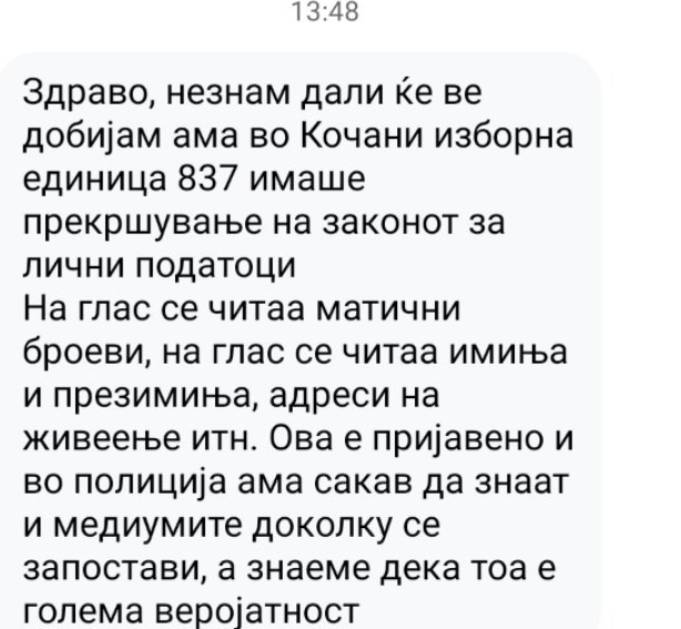 „На глас се читаа матични броеви и адреси“ – Неправилности на избирачко место во Кочани!
