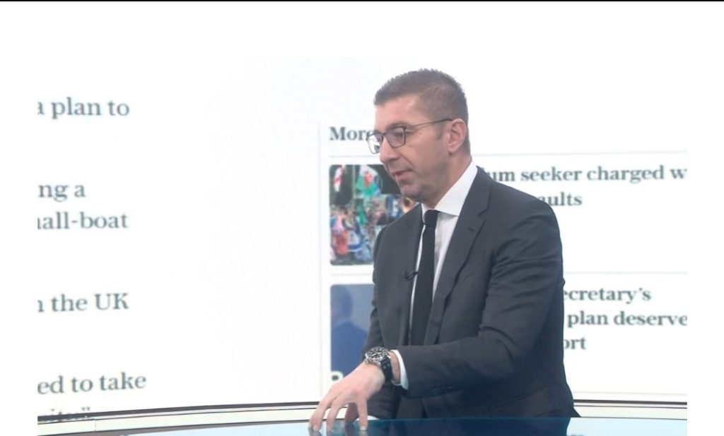 Откако премиерот излажа дека го вратил името, Атина упати официјална реакција во која изразува незадоволство