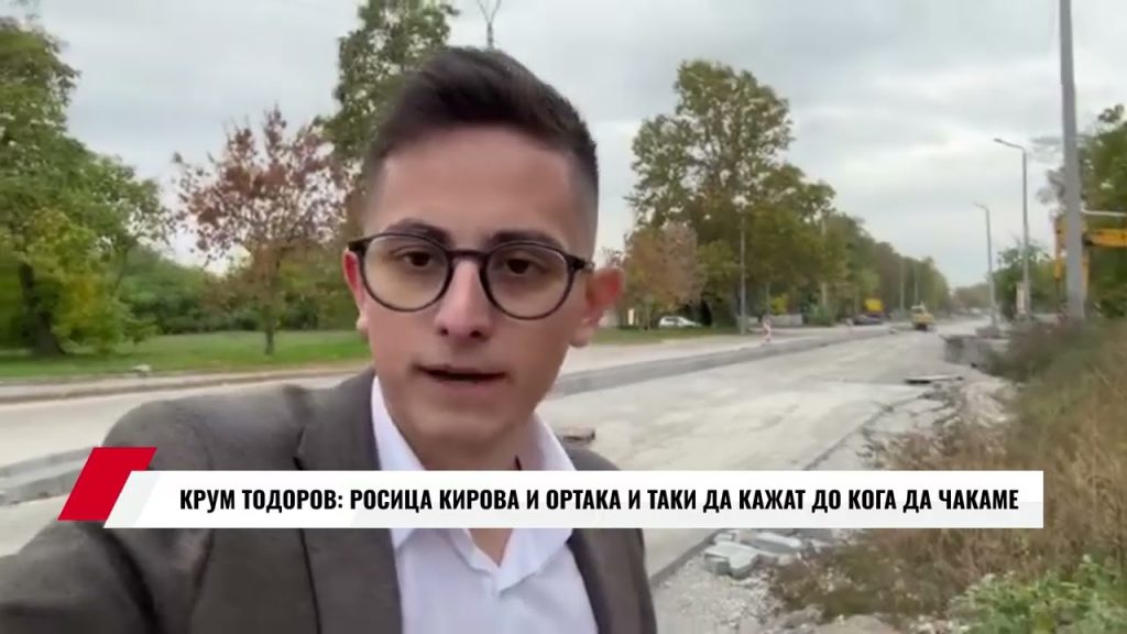 (Видео) Голобрадо момче од Вазраждание бара шамари за Инфомакс и специјална воена операција против Македонија затоа што Сиљановска не ги разбирала Бугарите