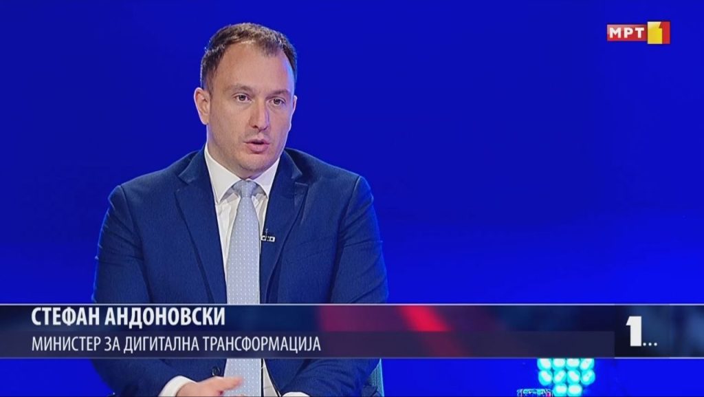 Андоновски: Македонија започнува со изградба на Национален дата центар – најважната дигитална инфраструктура за следните децении