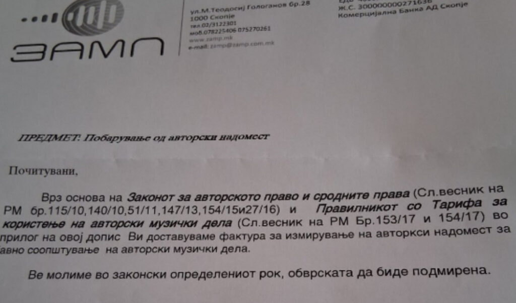 Револт во Охрид: Фактурите од ЗАМП ги налутија приватните издавачи на апартмани, се отворија сериозни правни дилеми