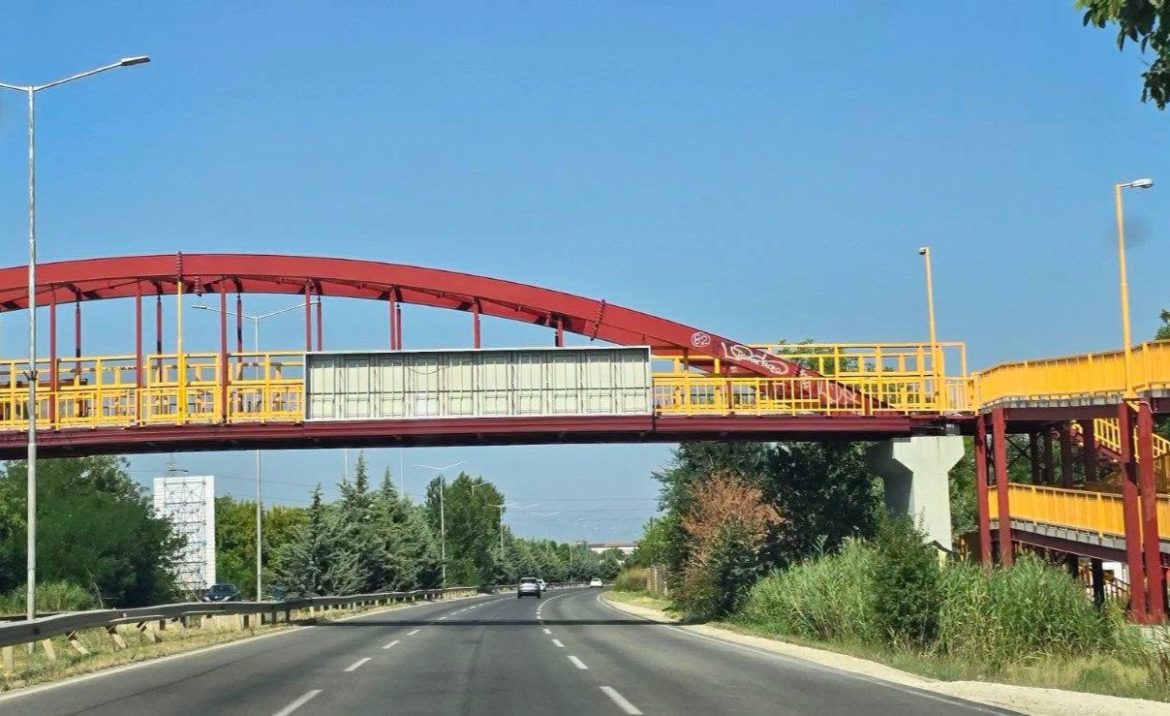 Билбордот „Добредојдовте во Скопје“ кој беше наместен вчера, денеска е отстранет