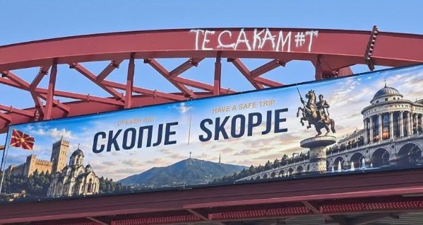 Османи се налути и за билбордот на влезот на Скопје: „Недостига албанскиот јазик, прикажани се Крстот на Водно и Букефал, а ги нема чаршијата и џамиите“