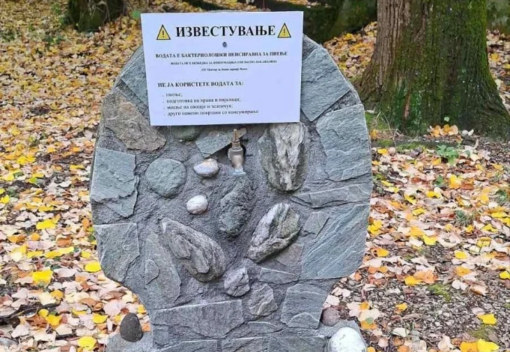 Забрана за пиење на водата од пет јавни чешми во Општина Гевгелија
