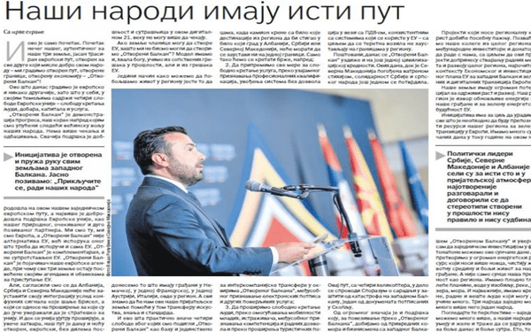 Заев напиша автоpски текст за српска „Политика“: EУ наутро се проширува, а навечер се затвopa | iNFOMAX.mk